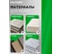 Диск алмазный Kronger Керамика Ультра 230x1.2x8x25.4 NEW KU100230 10