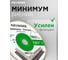 Диск алмазный Kronger Керамика Ультра 180x1.2x8x25.4 NEW KU100180 6