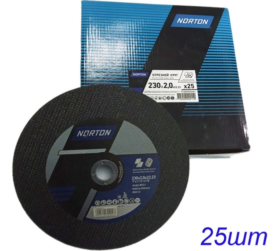 Отрезной круг по металлу NORTON 230x2.0x22мм A30S (25шт/упак) 101313