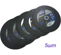 Отрезной круг по металлу NORTON 230x2.0x22мм A30S (5шт/упак) 101364