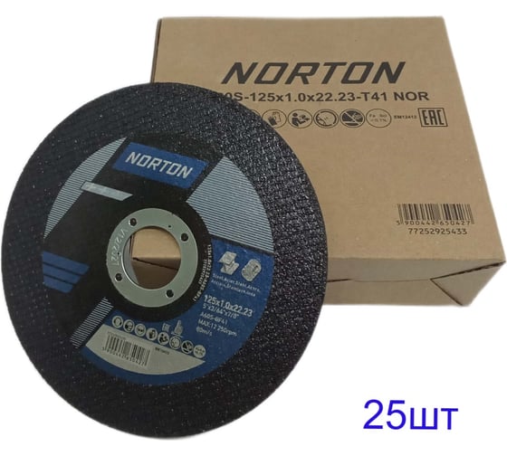 Диск отрезной по металлу NORTON A60S 125x1.0x22мм (25шт/упак) 101366