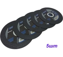 Диск отрезной по металлу NORTON A60S 125x1.0x22мм (5шт/упак) 101365