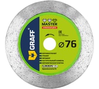 Алмазный диск по керамограниту GRAFF 76х10х1.4х10 мм Speedceramic Master speedceramic76