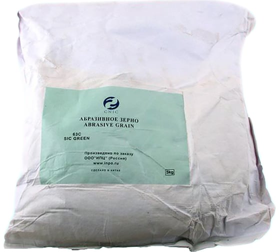 Шлифзерно 63С 25Н (GC F60), 5 кг CNIC 54176 1