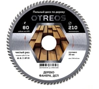 Диск пильный по дереву Diamond Industrial 210х30 мм Z=80 АТВ OTREOS (50) OTRD210Z80