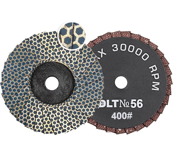 Круг алмазный гибкий шлифовальный для гравёра DLT №56, d-50мм, зерн.400 АГШК 4400