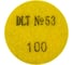 Круг алмазный гибкий шлифовальный для гравёра DLT №53, d-50мм, зерн.100 АГШК 4389 3