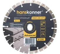 Алмазный диск Hanskonner 230x22.23x2.6x12 мм Advanced H9021-230-22TS