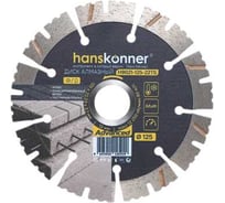 Алмазный диск Hanskonner 125x22.23x2.1x12 мм Advanced H9021-125-22TS