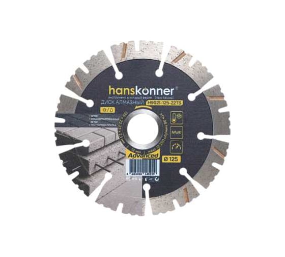 Алмазный диск Hanskonner 125x22.23x2.1x12 мм Advanced H9021-125-22TS