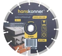 Алмазный диск Hanskonner 230x22.23x2.6x10 мм Laser H9021-230-22S