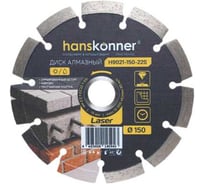 Алмазный диск Hanskonner 150x22.23x2.2x10 мм Laser H9021-150-22S