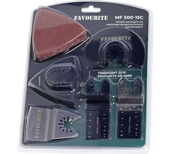 Набор насадок на многофункциональный инструмент FAVOURITE MF 500-15C 132474998