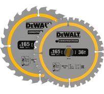 Пильный диск по дереву DeWalt DT90270, 165х20х1 мм, 2 шт DT90270-QZ