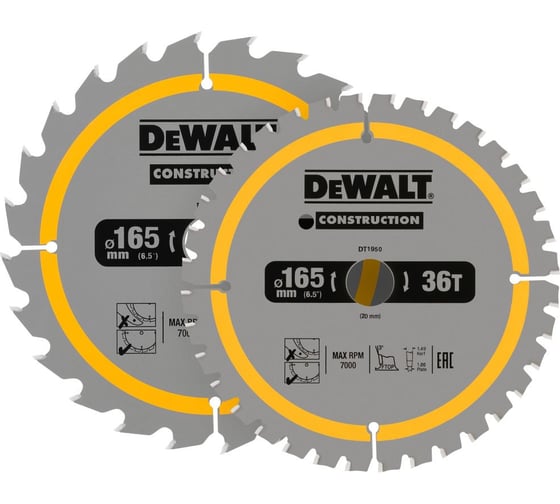 Пильный диск по дереву DeWalt DT90270, 165х20х1 мм, 2 шт DT90270-QZ