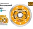 Диск алмазный отрезной INGCO 230мм сплошной DMD022302 2