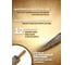 Сверло ступенчатое Rockforce HSS4241(3-14мм) в блистере RF-44738(49857) 3