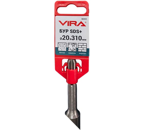 Бур по бетону VIRA 20 х 310 мм SDS-plus 582031