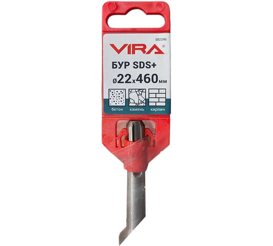 Бур по бетону VIRA 22 х 460 мм SDS-plus 582246