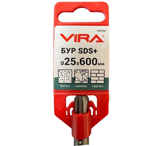 Бур по бетону VIRA 25 х 600 мм SDS-plus 582560