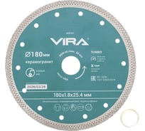 Диск алмазный по керамограниту тонкий VIRA 180 мм 605181