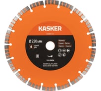 Диск алмазный турбо сегментный универсальный Kasker 230х22.23х2.8 мм 510.0054