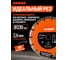 Диск алмазный сегментный универсальный Kasker 230х22.23х2.6 мм Classic 510.0064 2