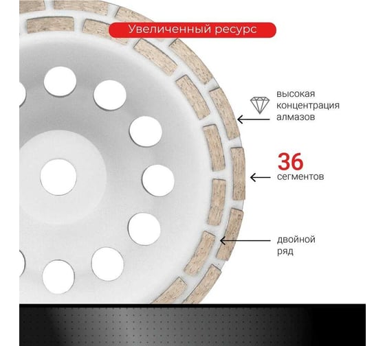 Чашка алмазная двухрядная 230 мм VIRA 592030