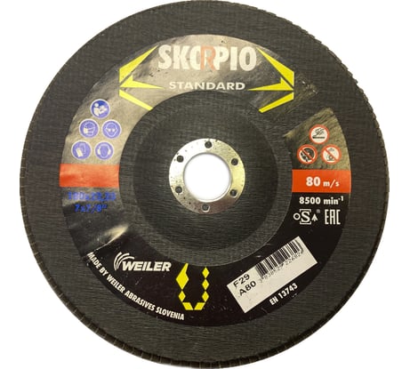 Круг лепестковый STANDART (180х22.23 мм; A80; F29) SKORPIO 710924
