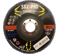 Круг лепестковый STANDART (125х22.23 мм; Z40; F27) SKORPIO 710907