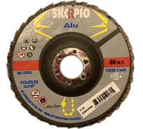 Круг лепестковый EXTRA (125х22.23 мм; Z60/A60; F29) SKORPIO 710980
