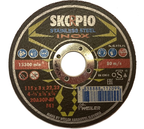 Круг отрезной по нержавеющей стали STANDART (115х3х22.23 мм; 20A30P-BF; F41) SKORPIO 700214 1