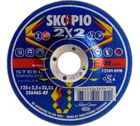 Круг шлифовально-отрезной STANDART (125х2.5х22.23 мм; 20A46S-BF; F27-42) SKORPIO 703150
