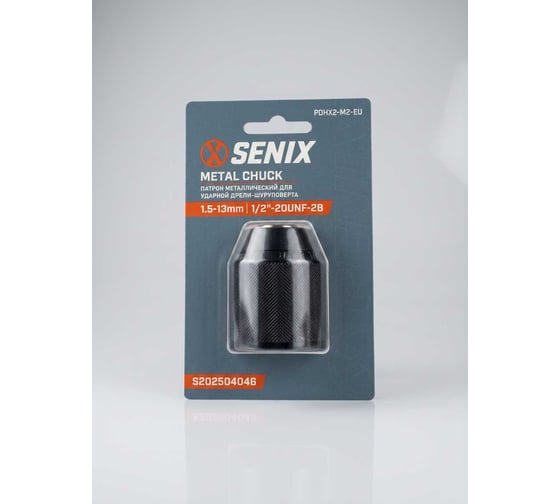 Патрон металлический для шуруповертов PDHX2-M2 SENIX S202504046