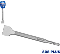 Зубило WadFow SDS Plus 14х250x40мм 50 WGZ1203