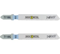 Полотна для электролобзика Pobedit T118G, HSS, (2шт) 2500153