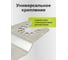 Насадка для МФИ Pobedit Inox, для снятия краски, ширина 52 мм, ступенчатая 4980452 7