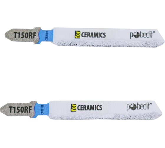Полотна для электролобзика Pobedit T150RF, Carbide, (2шт) 2500601