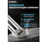 Коронка алмазная по керамике, плитке и стеклу 16 мм (2 шт.) Diamond Industrial DIDCBC016 6