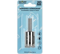 Коронка алмазная по керамике, плитке и стеклу 20 мм Diamond Industrial DIDCBC020