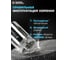 Коронка алмазная по керамике, плитке и стеклу 20 мм Diamond Industrial DIDCBC020 6