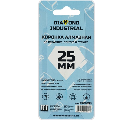 Коронка алмазная по керамике, плитке и стеклу 25 мм Diamond Industrial DIDCBC025