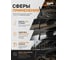 Молоток сварщика шлакоотбойный BestRoom Молоток сварщика(112-300) 4