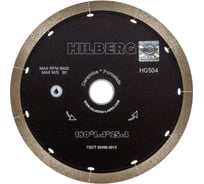 Диск алмазный отрезной HILBERG 180х25.4 Hilberg Graphite Сплошной 1.2 мм HG504