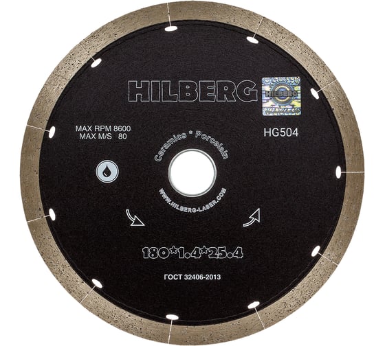 Диск алмазный отрезной HILBERG 180х25.4 Hilberg Graphite Сплошной 1.2 мм HG504