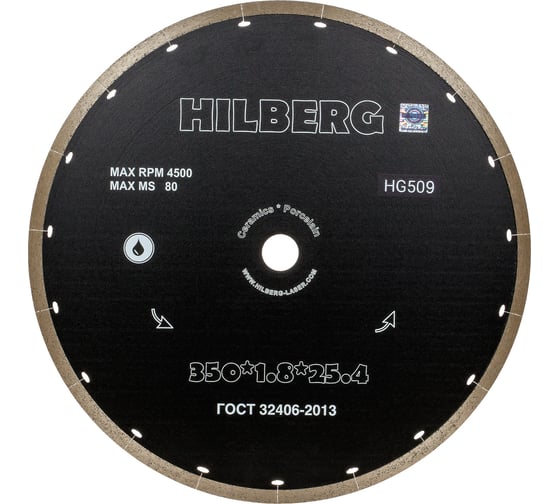 Диск алмазный отрезной HILBERG 350х25.4 Hilberg Graphite Сплошной 1.8 мм HG509