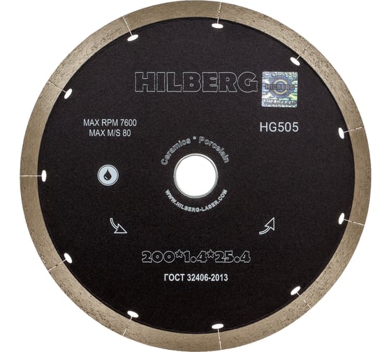 Диск алмазный отрезной HILBERG 200х25.4 Hilberg Graphite Сплошной 1.3 мм HG505