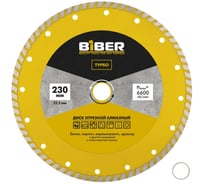 Диск алмазный турбо BIBER БИБЕР 70211 230мм тов-228709