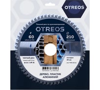 Диск пильный по мультиматериалам Diamond Industrial 210х30 мм Z=60 TCG OTREOS OTRM210Z60