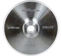Держатель алюминиевый М14 GRAND для АГШК 100 мм TRIO-DIAMOND KG233